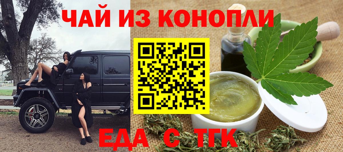 Alpha PVP СК кристаллы  КОКАИН  Мефедрон кристаллы  ГАШИШ  Боровичи  Конопля  Вход с VPN 