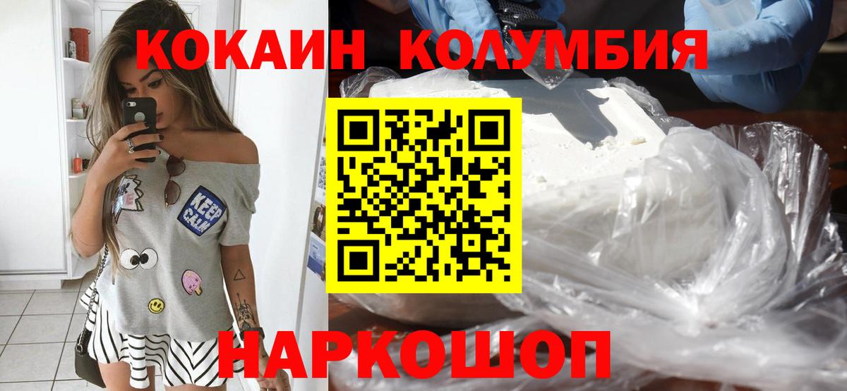 COCAIN VHQ Боровичи