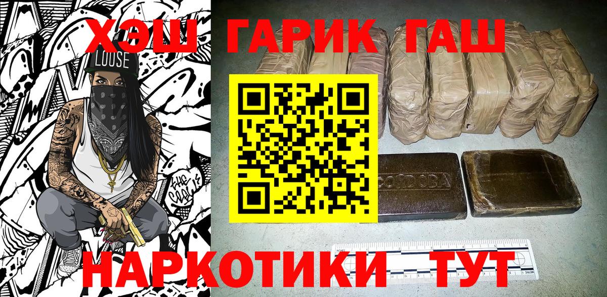 ГАШ Ice-O-Lator Боровичи