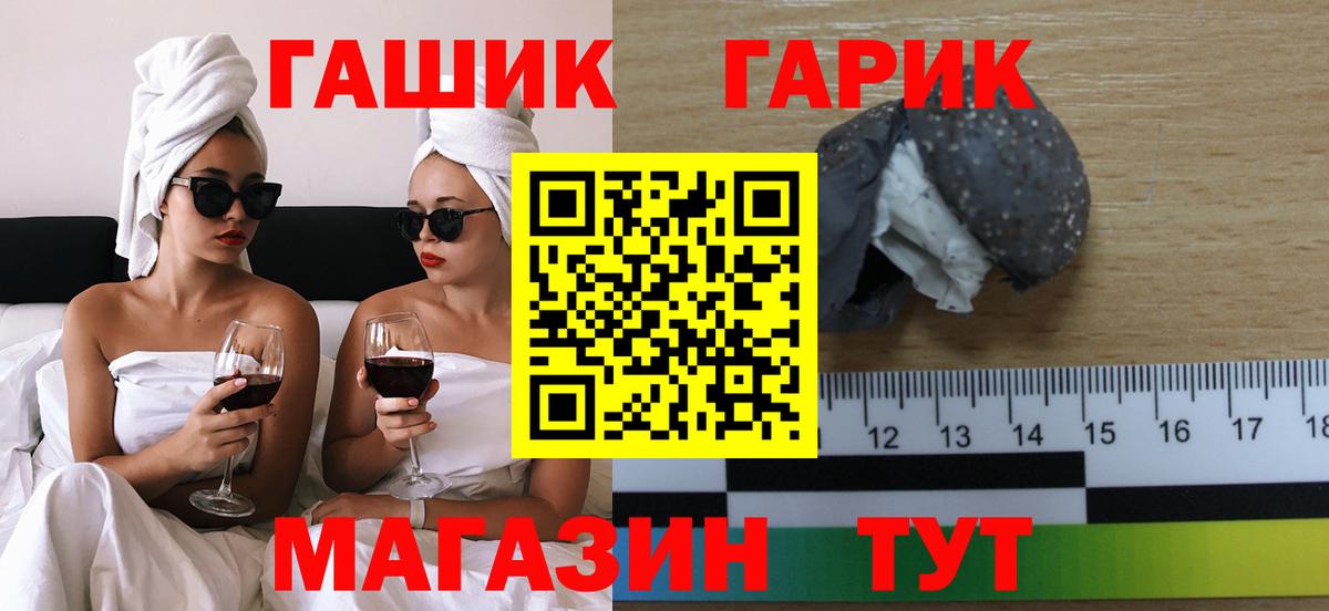 Боровичи  ГАШ  Вход с VPN  Гашиш AMNESIA HAZE  Гашиш гашик 