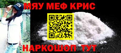 первитин Балашиха