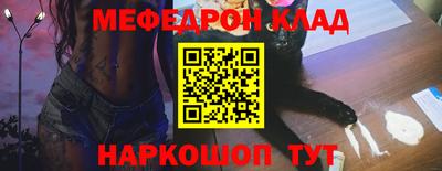 первитин Балашиха