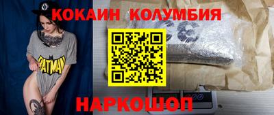 бошки Балахна