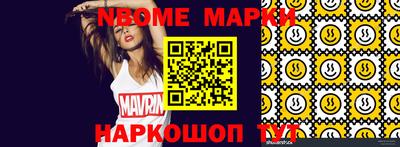 бошки Балахна