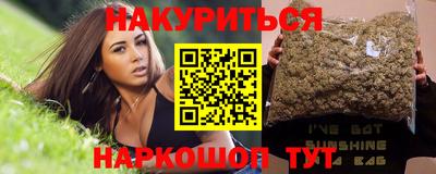 бошки Балахна