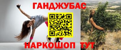 первитин Балашиха
