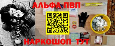 героин Балаково