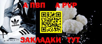 первитин Балашиха