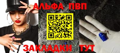 первитин Балашиха