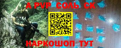 первитин Балашиха