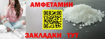 первитин Балашиха