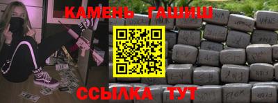героин Балаково