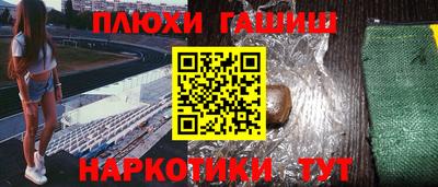 героин Балаково