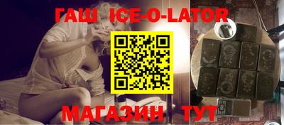 героин Балаково
