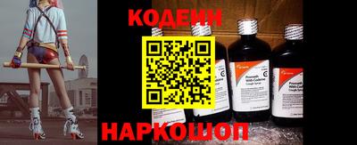 синтетический гашиш Берёзовский