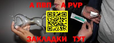 первитин Балашиха