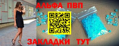 марки lsd Бийск