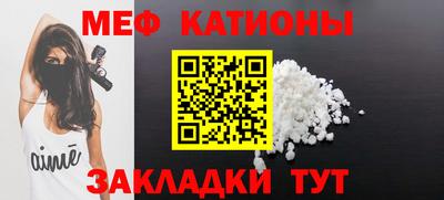 первитин Балашиха