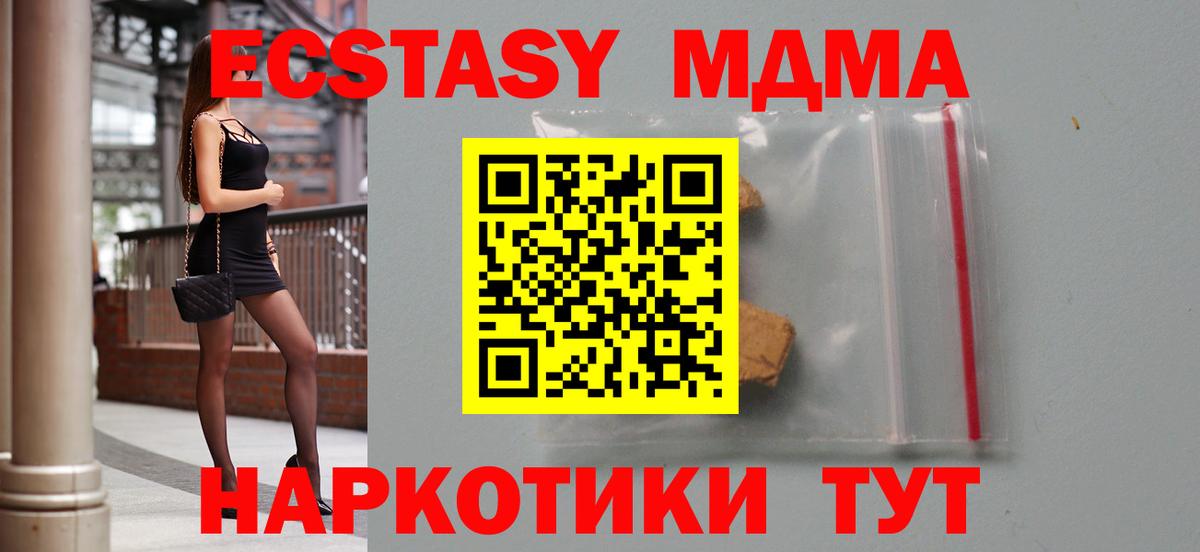 MDMA VHQ Боровичи