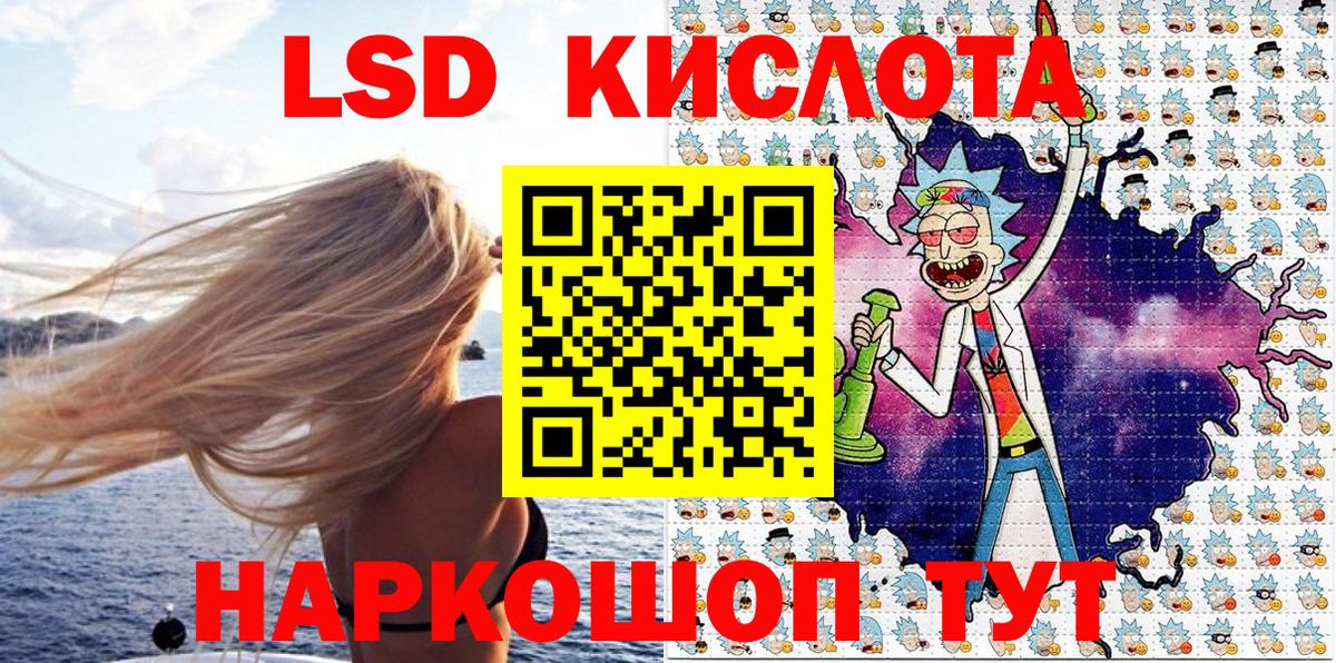 Марки NBOMe 1500мкг Боровичи