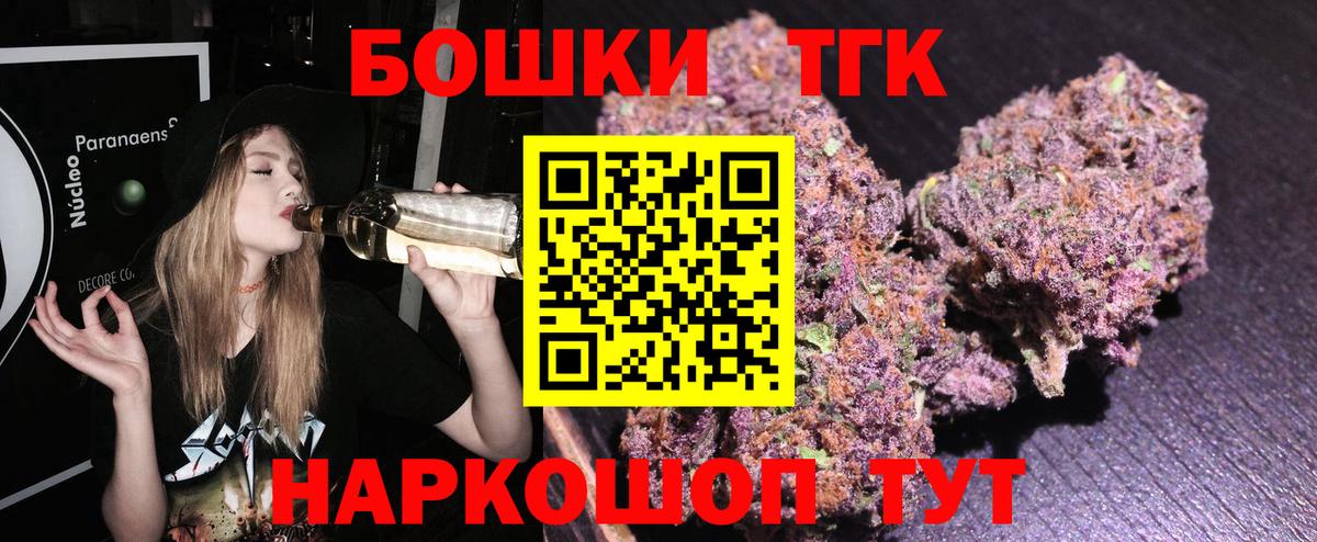 Канабис марихуана  Вход с VPN  Бошки марихуана сатива  Канабис Ganja  Боровичи  МАРИХУАНА OG Kush 